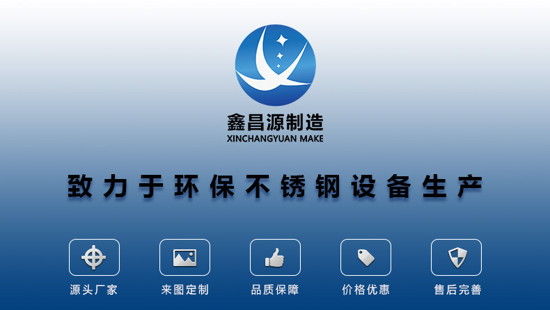 1578985573701760.jpg 詳情頁不銹鋼陽極管_01.jpg