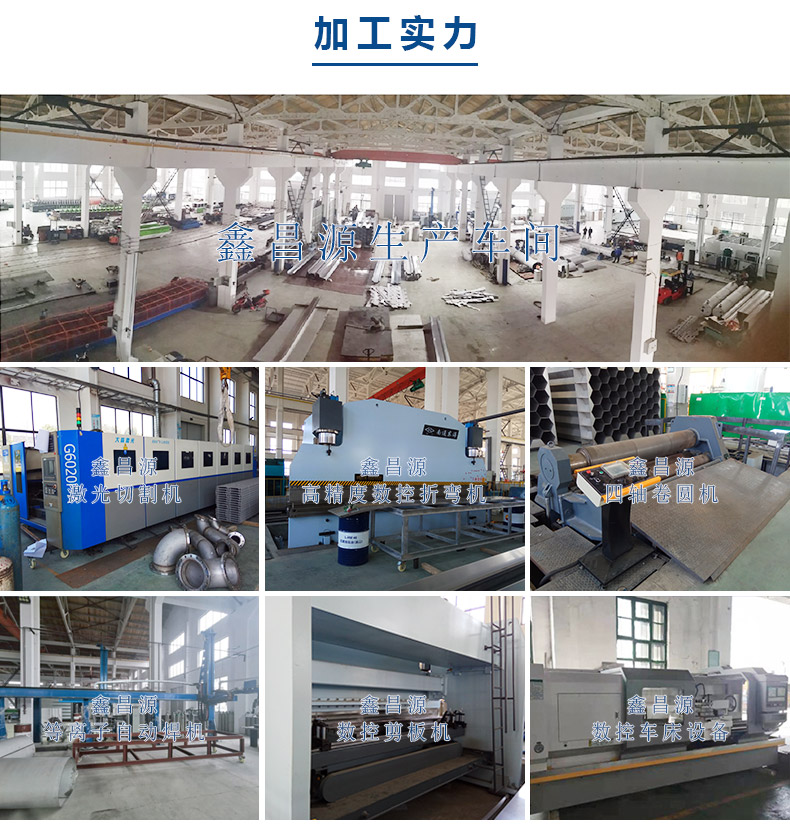 1584953329798956.jpg 鑫昌源加工實力.jpg