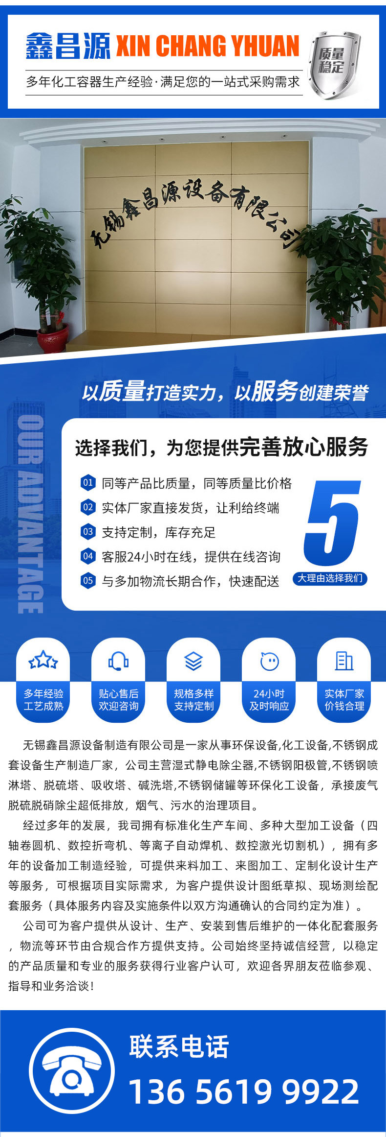 1776923546391051.jpg 詳情頁(yè)-7.jpg